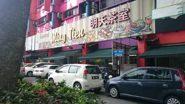 Ming Tien Food Court