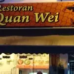 Quan Wei Reataurant Food Photo 2