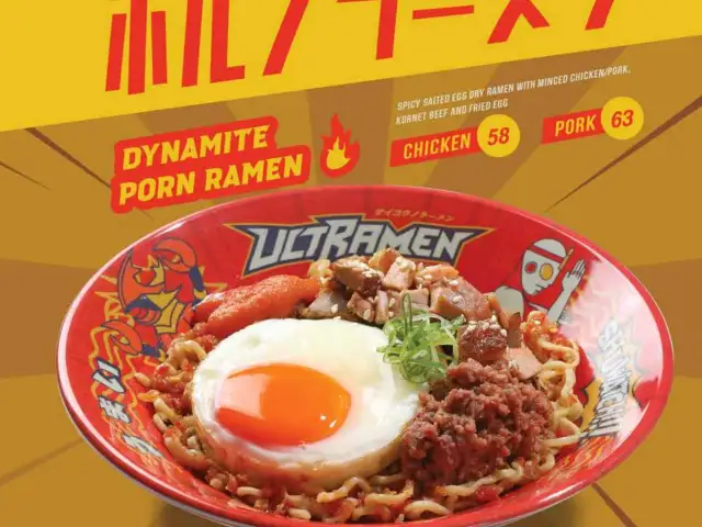 Gambar Makanan Ultramen 9