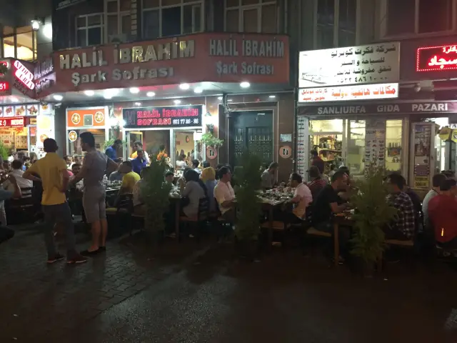 Halil İbrahim Şark Sofrası'nin yemek ve ambiyans fotoğrafları 28