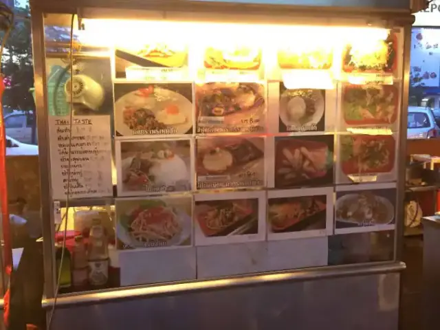Thai Taste - Kepong Food Court