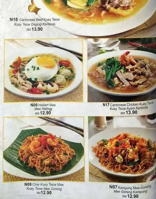 Pak Hailam Kopitiam Food Photo 12