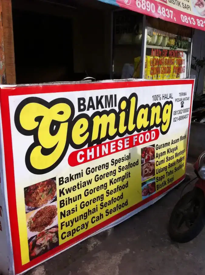 Bakmi Gemilang