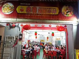 88海鲜小厨 88meefong restaurant
