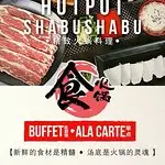 Hot Pot Shabu Shabu Food Photo 6