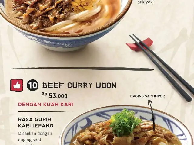 Gambar Makanan Marugame Udon, Summarecon Mall Serpong, Lantai GF 13