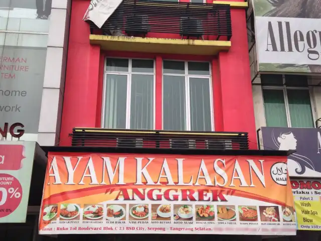 Gambar Makanan Ayam Kalasan "Anggrek" 4