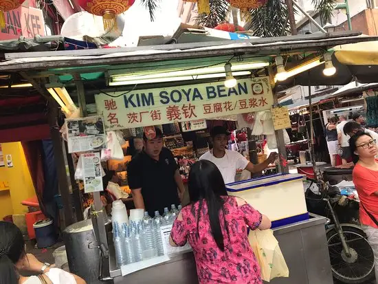 Kim Soya Bean Food Photo 2