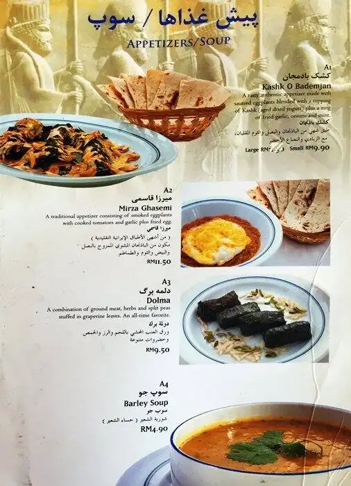 Naeb Restaurant Food Photo 1