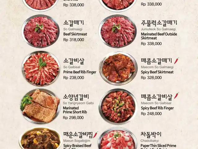 Gambar Makanan Magal Korean BBQ 1