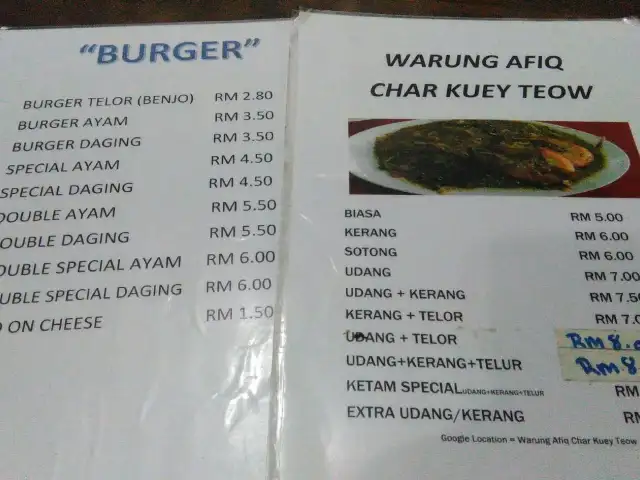 Warung Afiq Food Photo 1