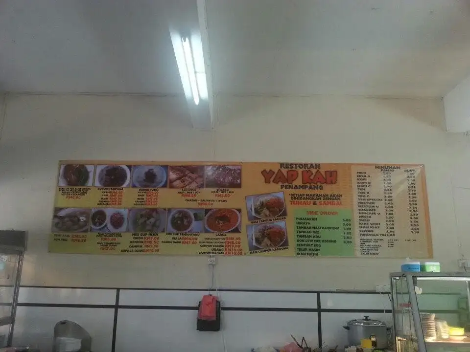 Restoran Yap Kah