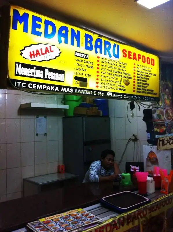 Gambar Makanan Medan Baru Seafood 2