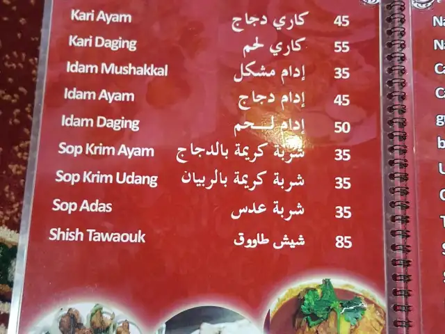 Gambar Makanan Arab Tayebat Restaurant 2