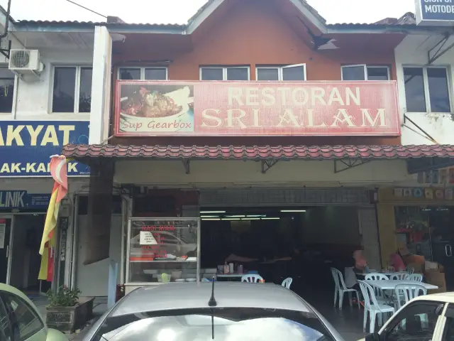 Restoran Sri Alam Food Photo 2