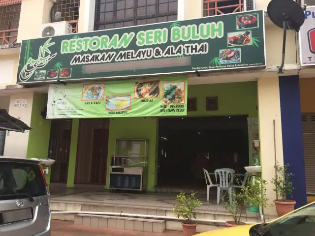 Restoran Seri Buluh Food Photo 4