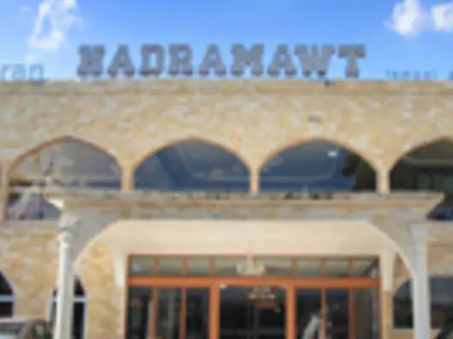 Hadramawt Restaurant & Catering Food Photo 1