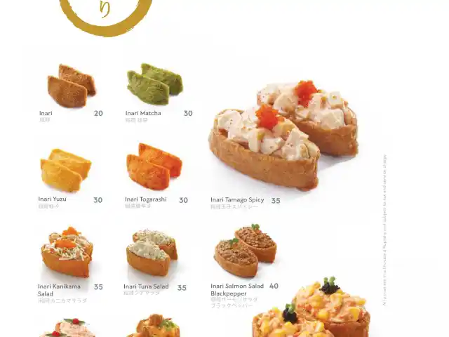 Gambar Makanan Sushi Hiro 17