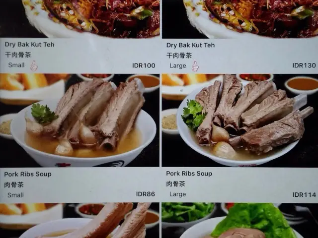 Gambar Makanan Old Street Bak Kut Teh 6