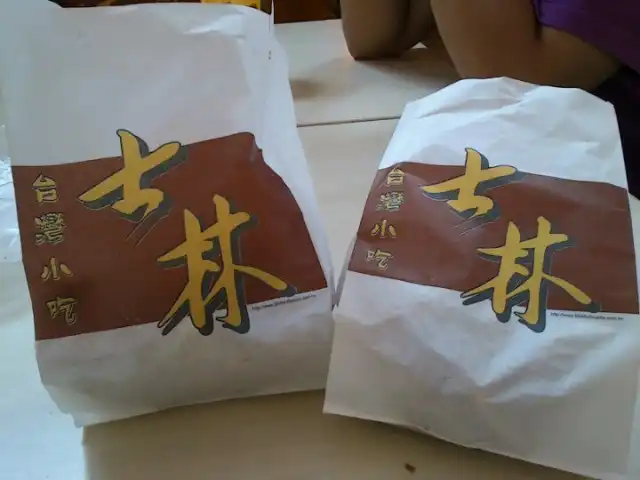 Gambar Makanan Shihlin (士林) Taiwan Street Snacks 8