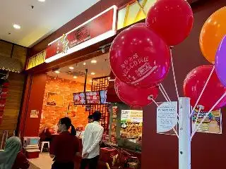 Shihlin Taiwan Street Snacks Kerian Sentral Mall