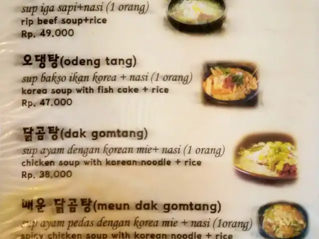 Gambar Makanan Han Gook 3