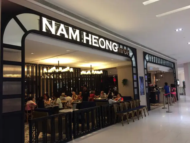 Nam Heong Kopitiam Food Photo 3