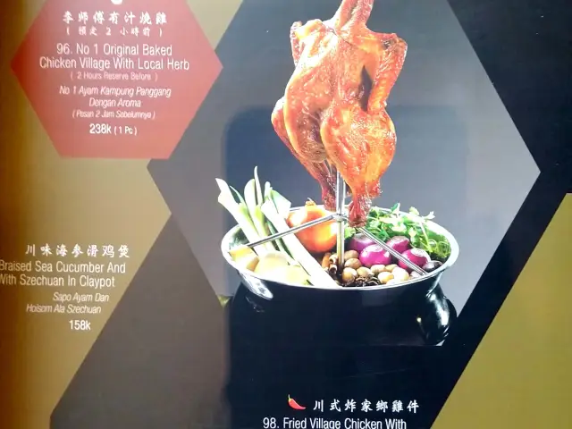 Gambar Makanan Xiang Fu Hai - Vasa Hotel 15