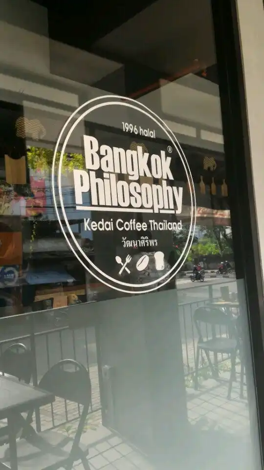 Gambar Makanan Bangkok Philosophy 9