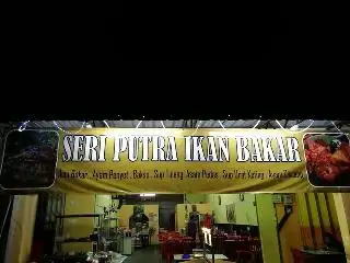 SERI PUTRA IKAN BAKAR