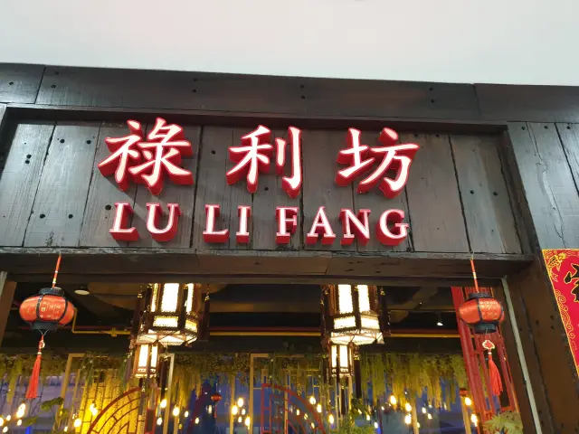 Gambar Makanan LuLiFang 16