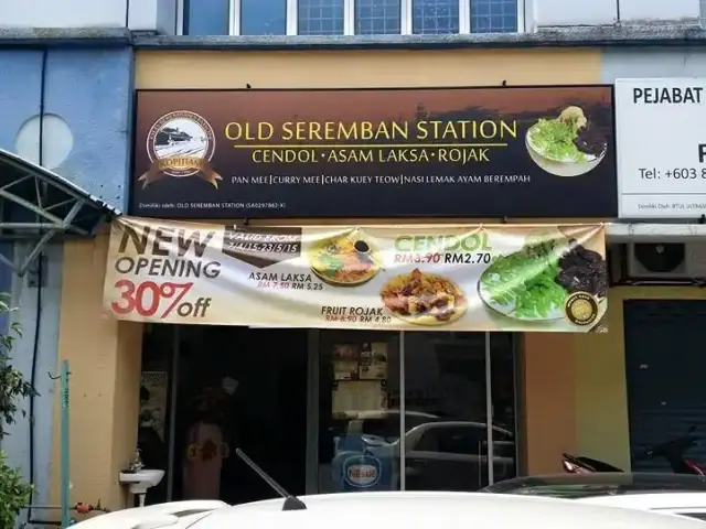 Old Seremban Station Food Photo 3