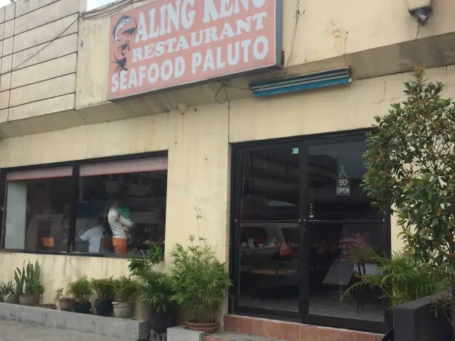 Aling Keng Food Photo 2