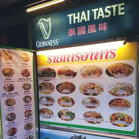Thai Taste Yum Food Photo 1