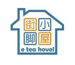 E Tea Hovel