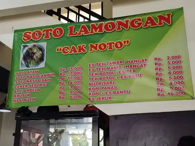 Gambar Makanan Soto Ayam Lamongan Cak Noto 2