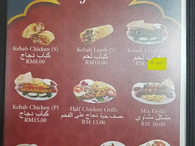 Restoran Makanan Arab Samin Wa Asal Food Photo 2