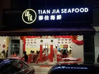 Jb Seafood Restaurant Tian Jia海鲜餐馆 Food Photo 2