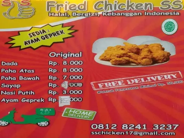 Gambar Makanan Geprek Chicken SS 1