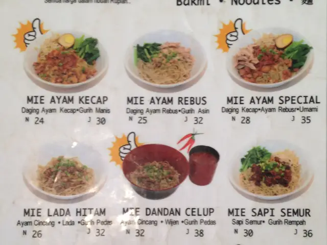 Gambar Makanan Mie Zhou 1