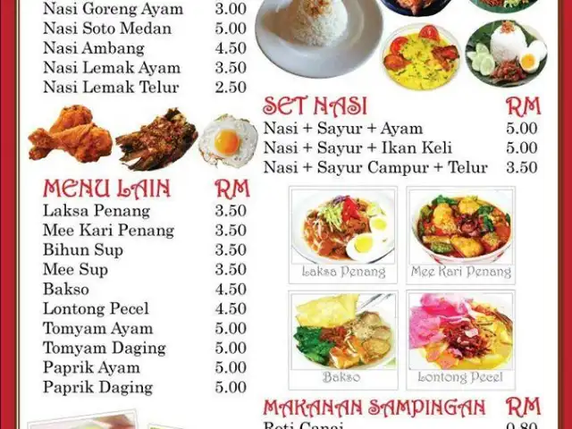 Restoran Sara Penang Food Photo 1