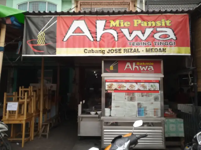 Gambar Makanan Bakmi Ahwa Tebing Tinggi 2