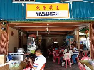 Tong Tong Restaurant Telupid 东东餐室