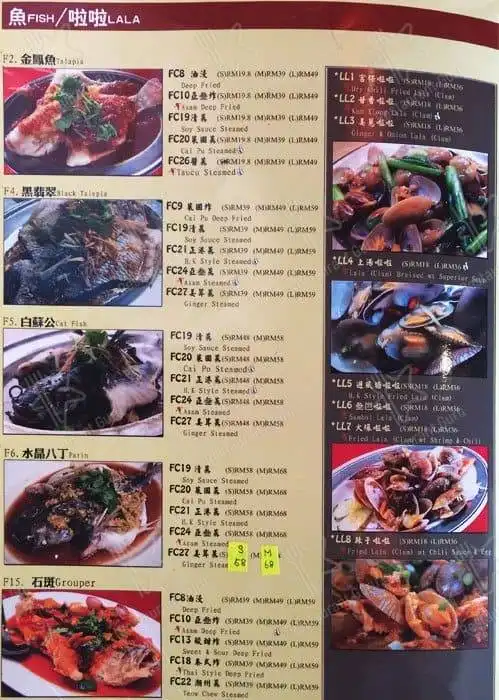 Restaurant Going Huat Food Photo 8