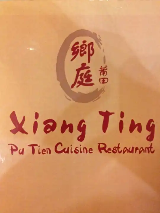 Gambar Makanan Xiang Ting (Pu Tien) 8