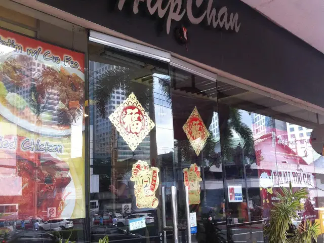 Hap Chan Food Photo 17