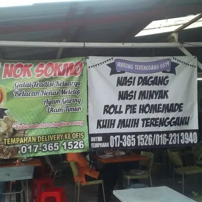 Warung Terengganu SS19