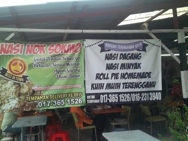 Warung Terengganu SS19 Food Photo 1