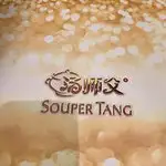 Souper Tang Food Photo 1