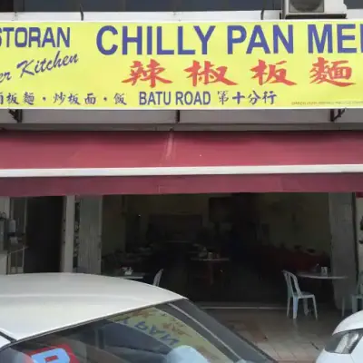 Chilly Pan Mee